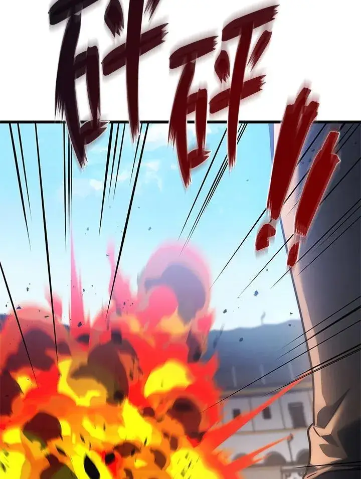 《2等武神》第54话图91