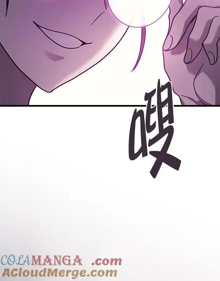 《2等武神》第55话图149
