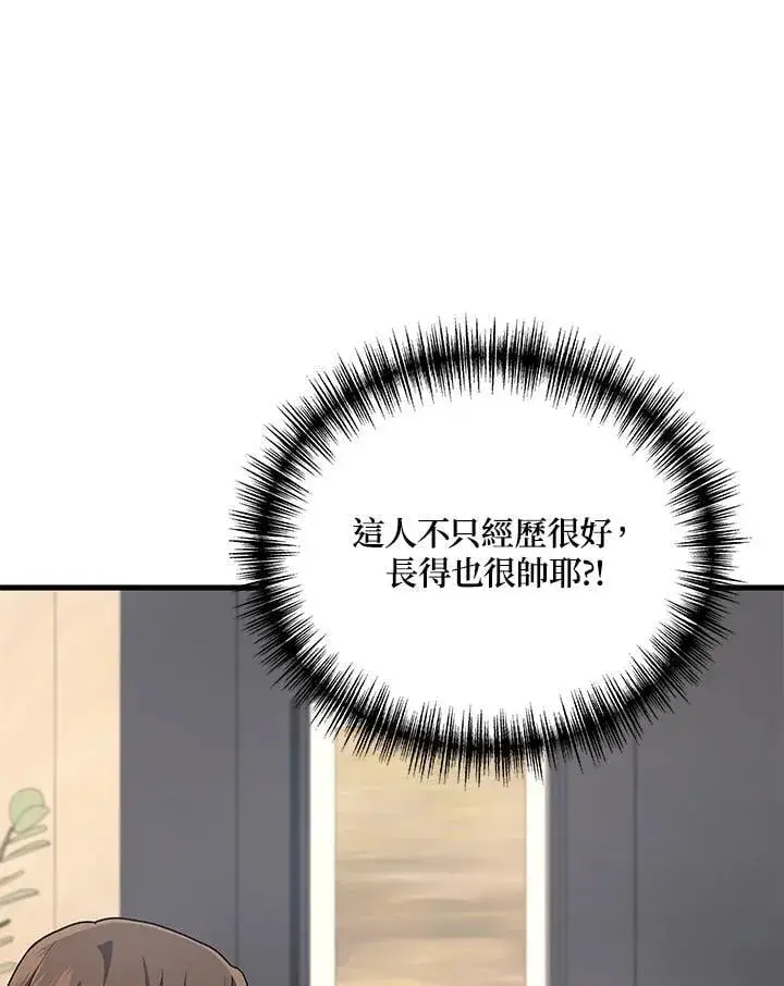 《2等武神》第55话图60