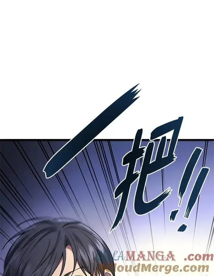 《2等武神》第55话图73