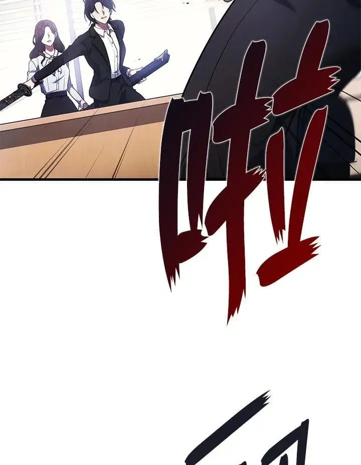 《2等武神》第55话图92