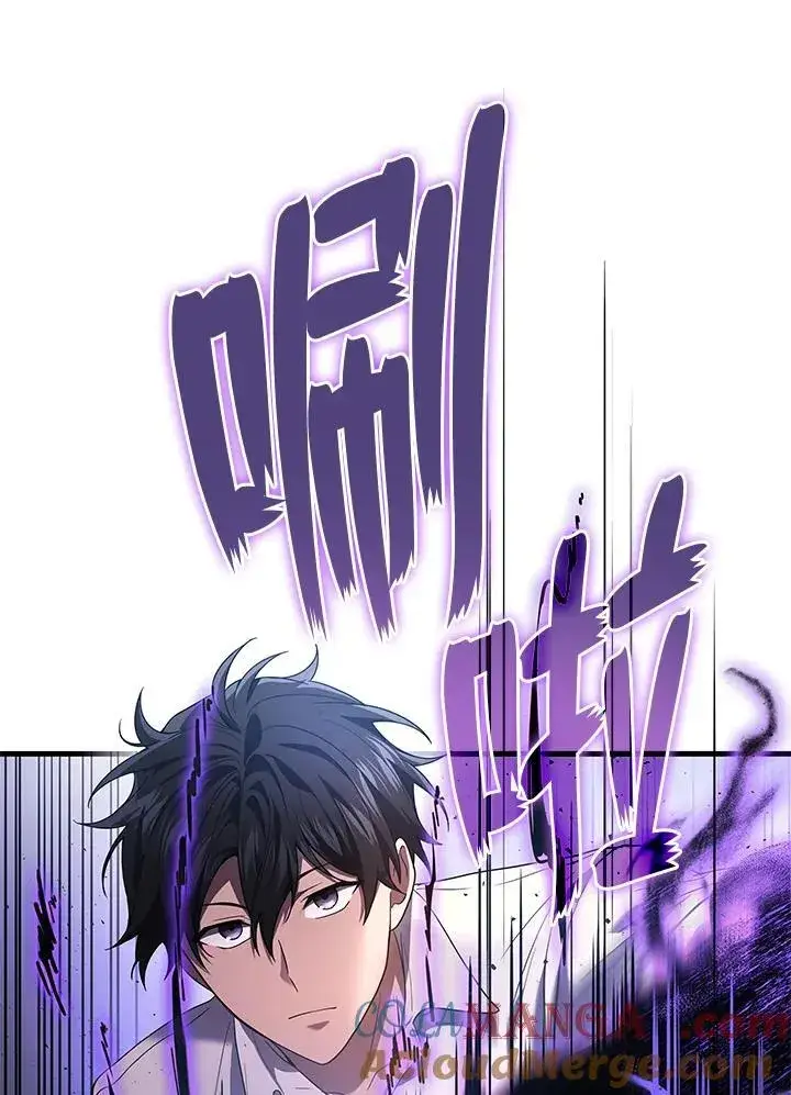 《2等武神》第56话图121