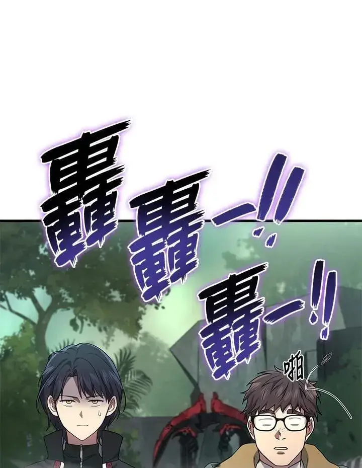 《2等武神》第56话图127