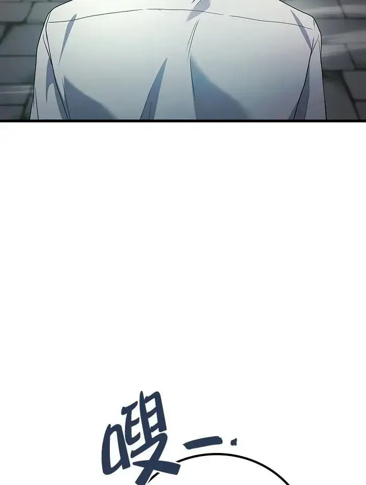 《2等武神》第56话图34