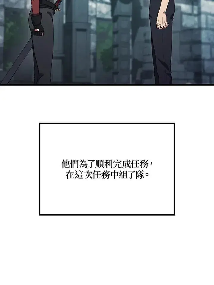 《2等武神》第56话图38