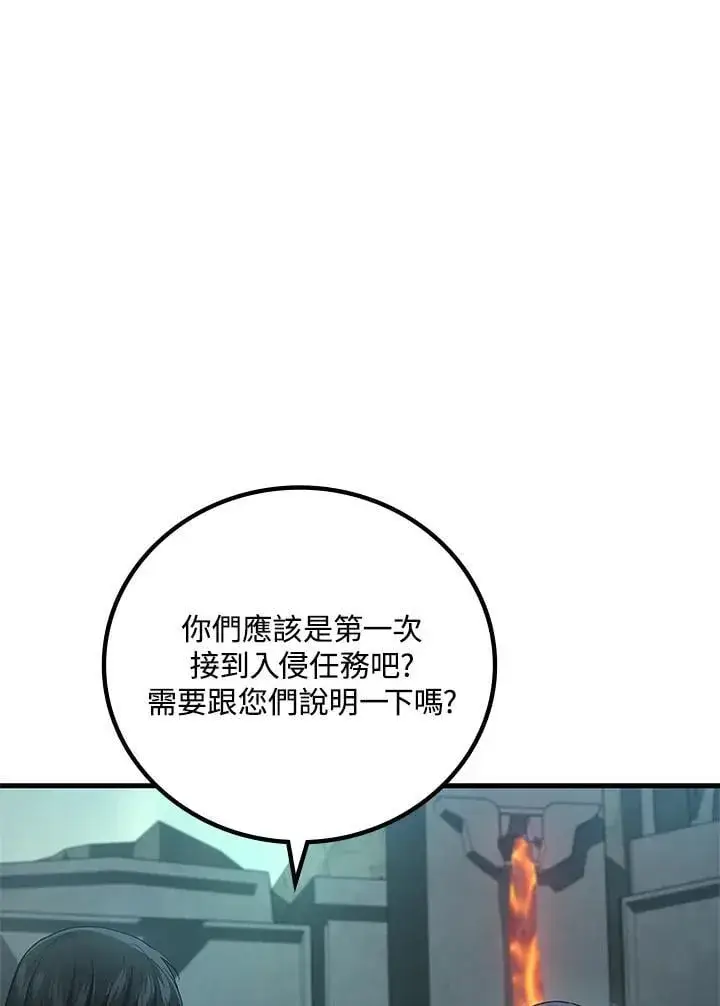《2等武神》第56话图74