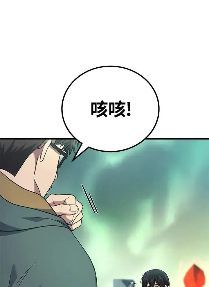 《2等武神》第56话图88