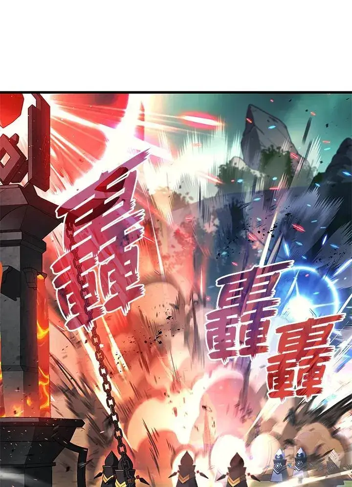 《2等武神》第56话图96