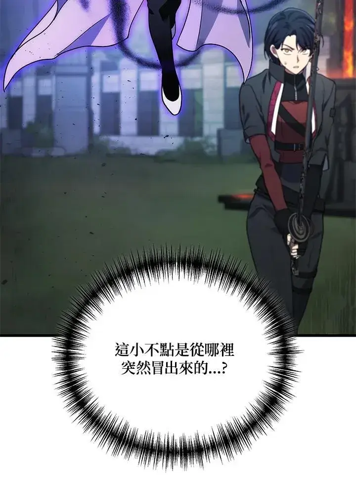 《2等武神》第57话图112