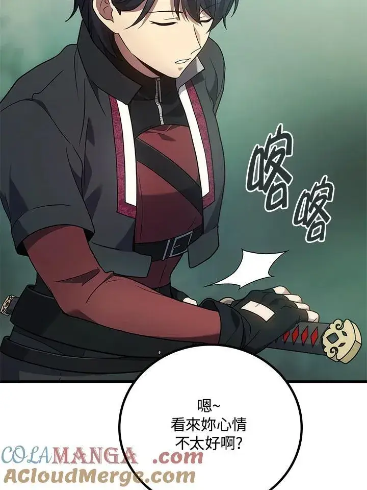 《2等武神》第57话图133