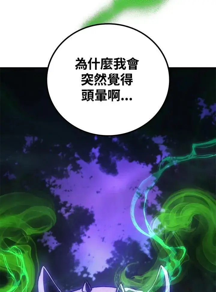 《2等武神》第57话图142