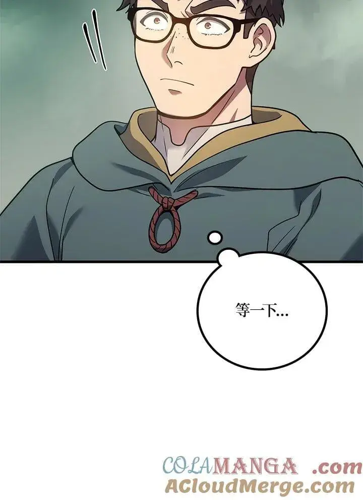 《2等武神》第57话图17