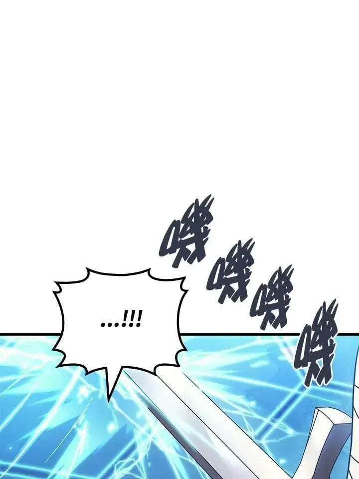 《2等武神》第57话图28