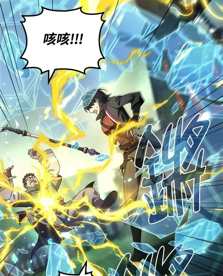 《2等武神》第57话图35