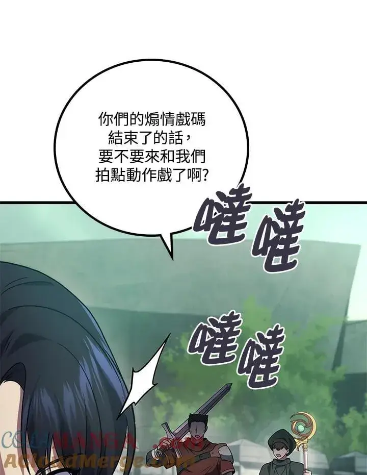 《2等武神》第57话图49