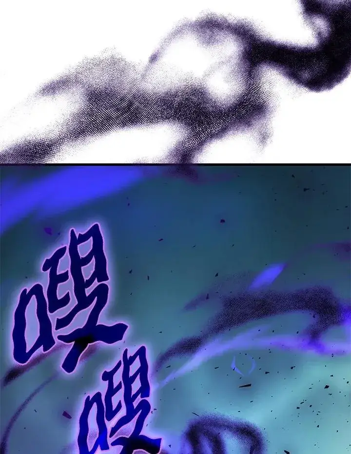 《2等武神》第57话图55