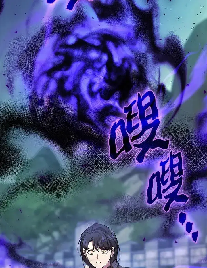 《2等武神》第57话图56