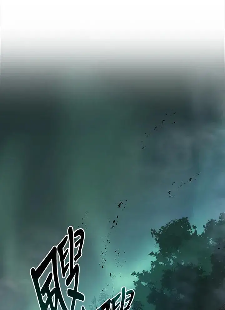 《2等武神》第57话图60