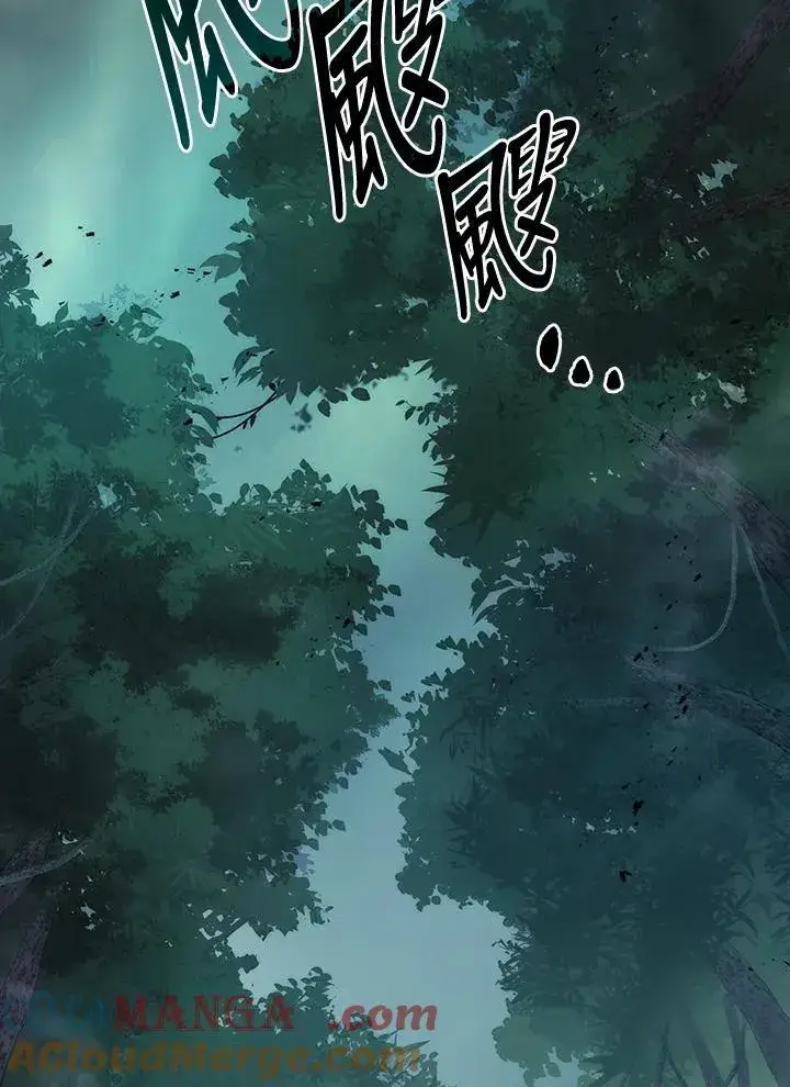 《2等武神》第57话图61