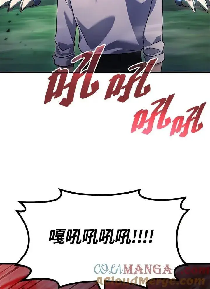 《2等武神》第57话图65