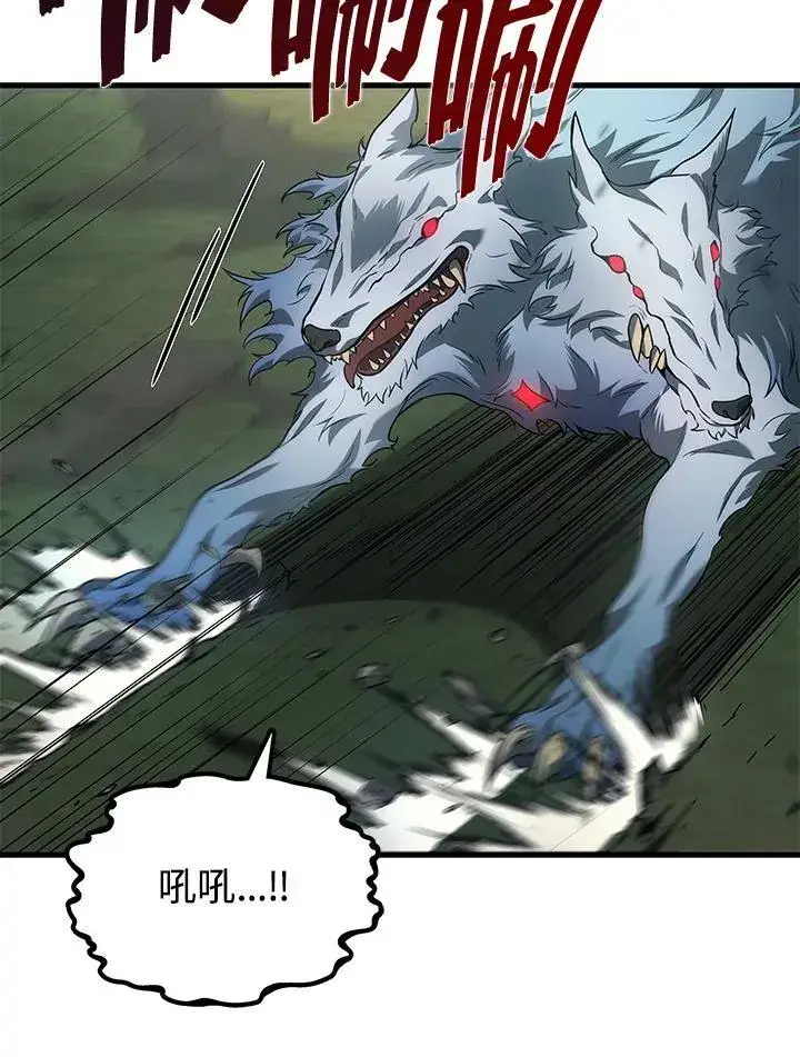 《2等武神》第57话图76