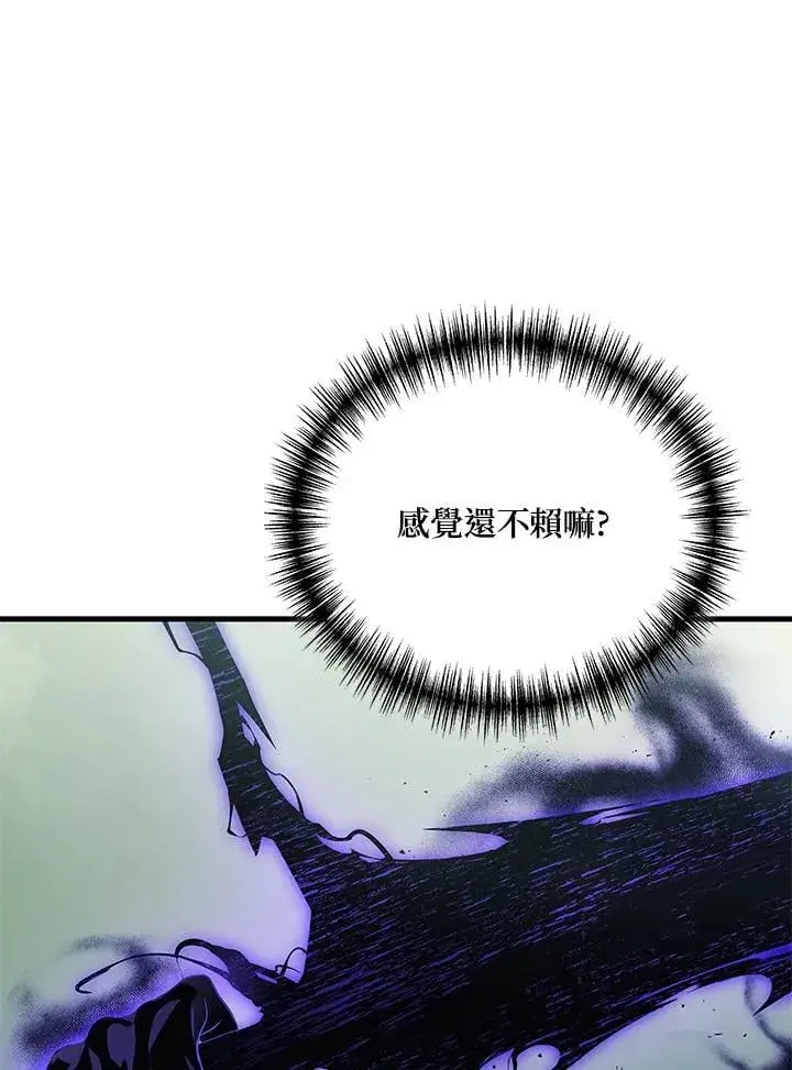 《2等武神》第57话图91
