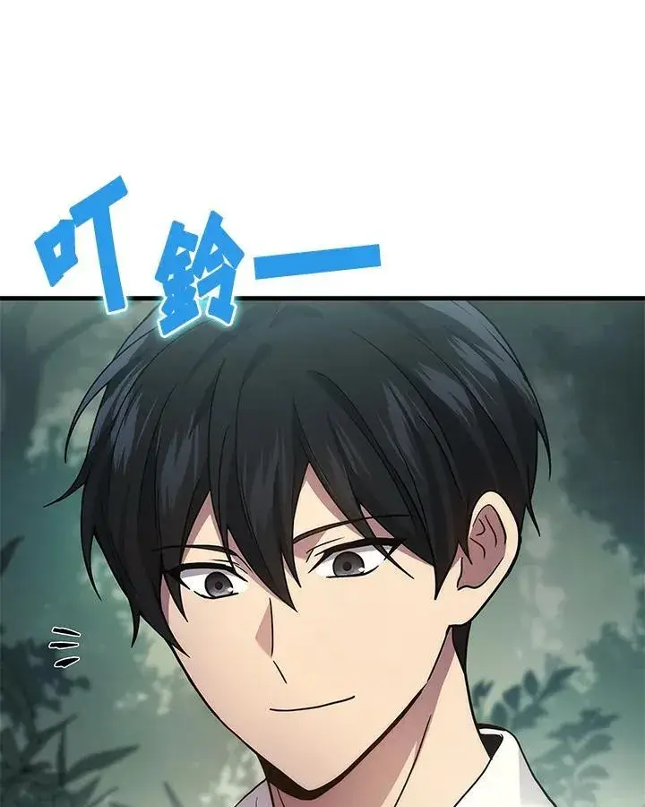 《2等武神》第57话图98
