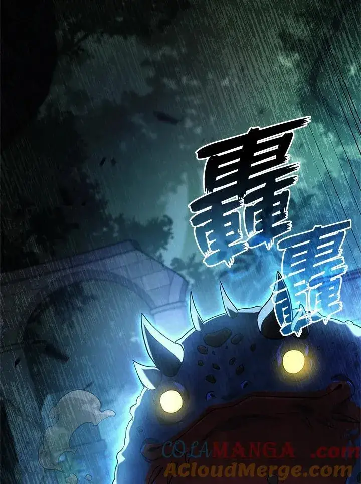 《2等武神》第58话图105