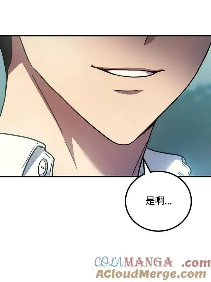 《2等武神》第58话图117