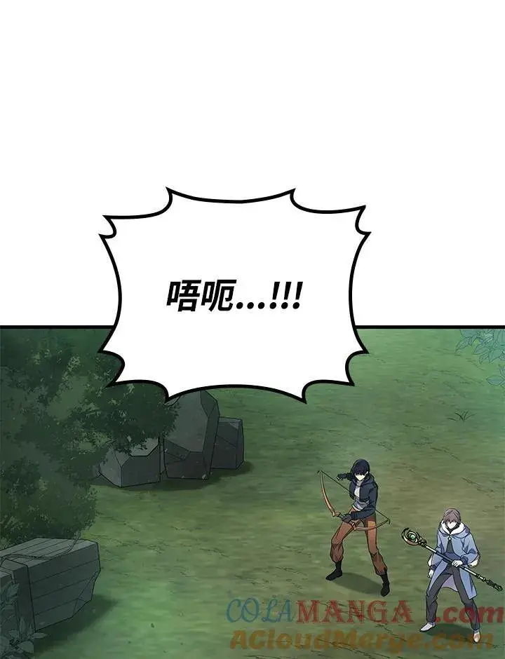 《2等武神》第58话图125