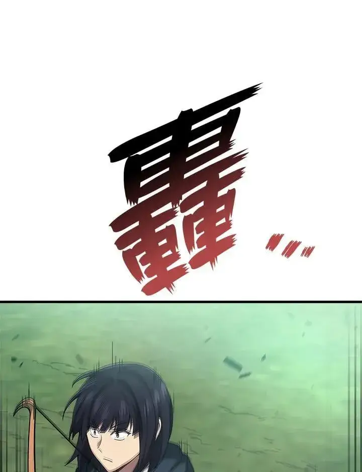 《2等武神》第58话图131