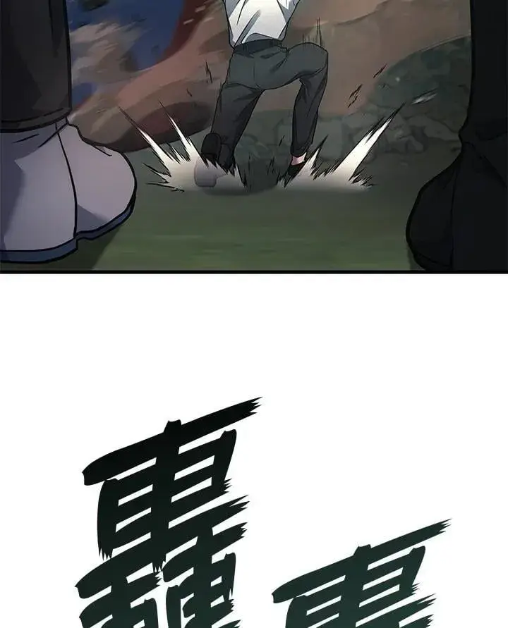 《2等武神》第58话图138