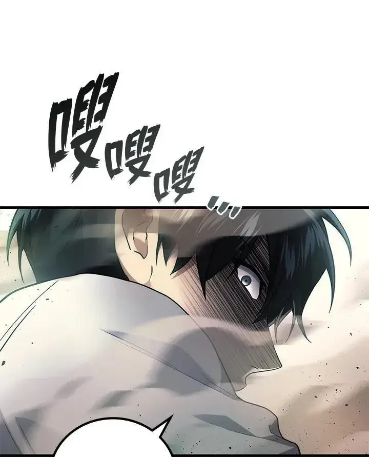 《2等武神》第58话图140