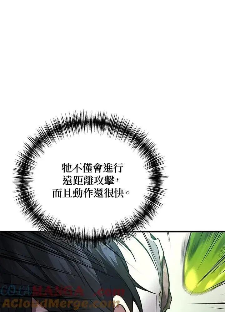 《2等武神》第58话图37