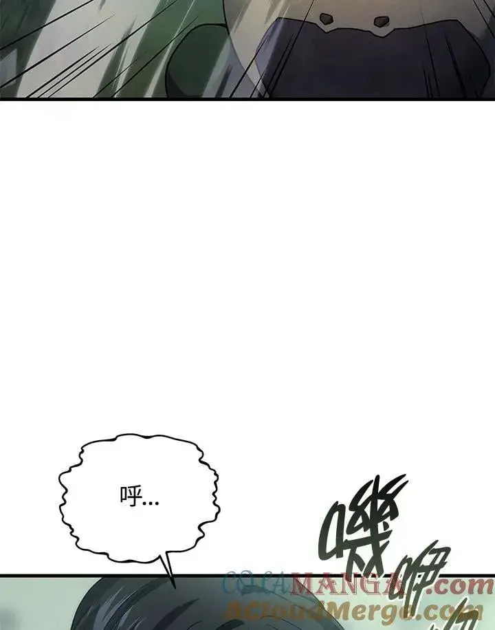 《2等武神》第58话图49