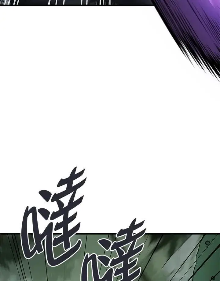 《2等武神》第58话图8