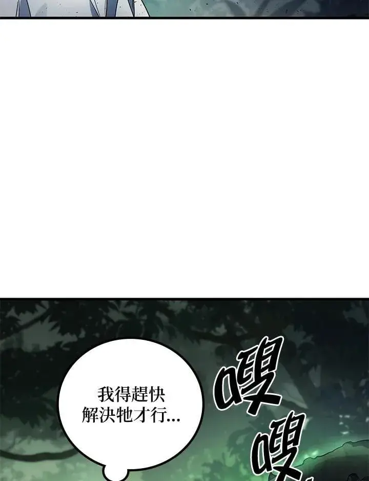 《2等武神》第58话图80