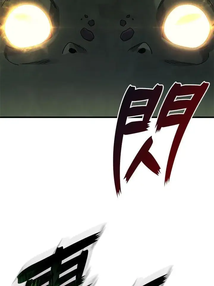 《2等武神》第58话图87