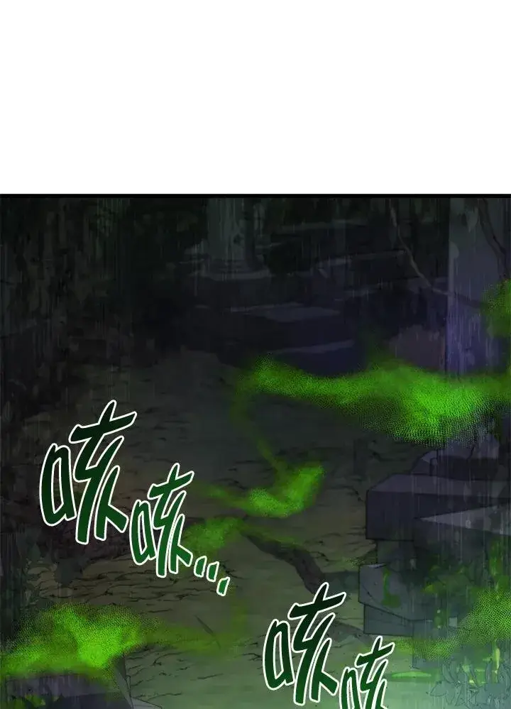 《2等武神》第58话图92