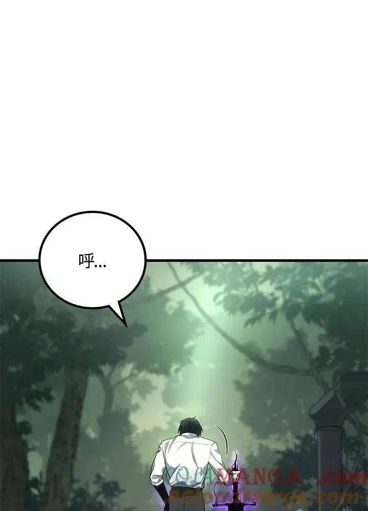 《2等武神》第58话图97