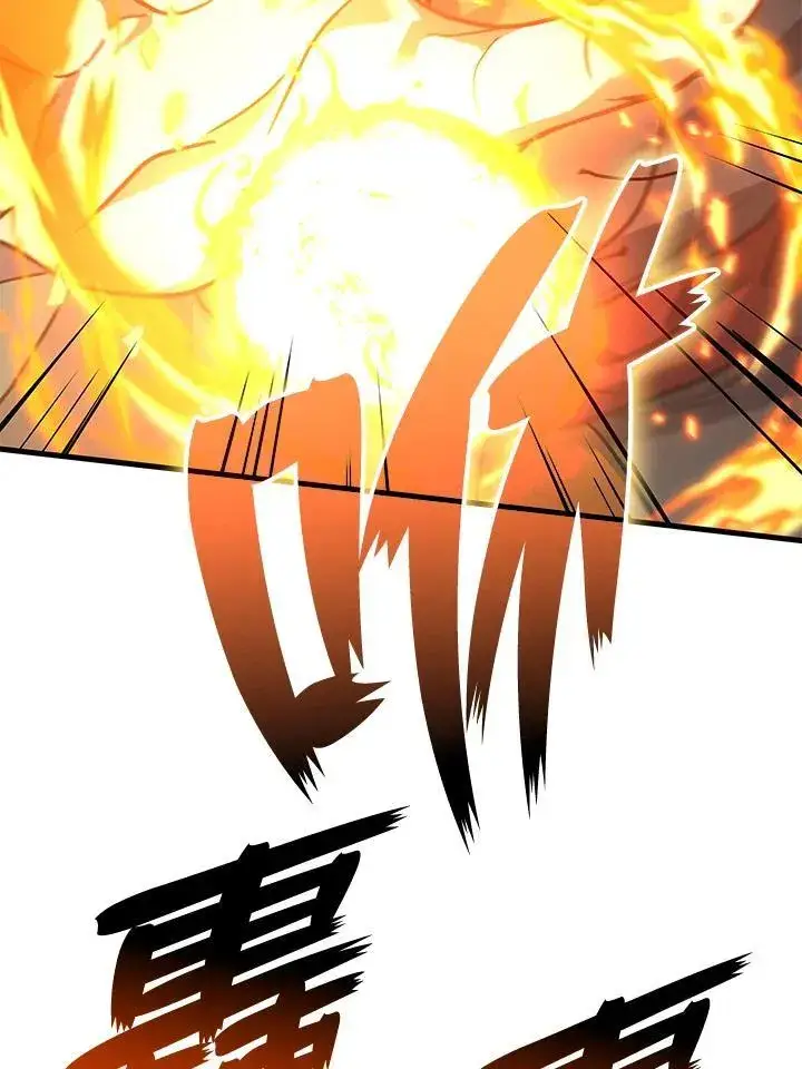 《2等武神》第59话图107