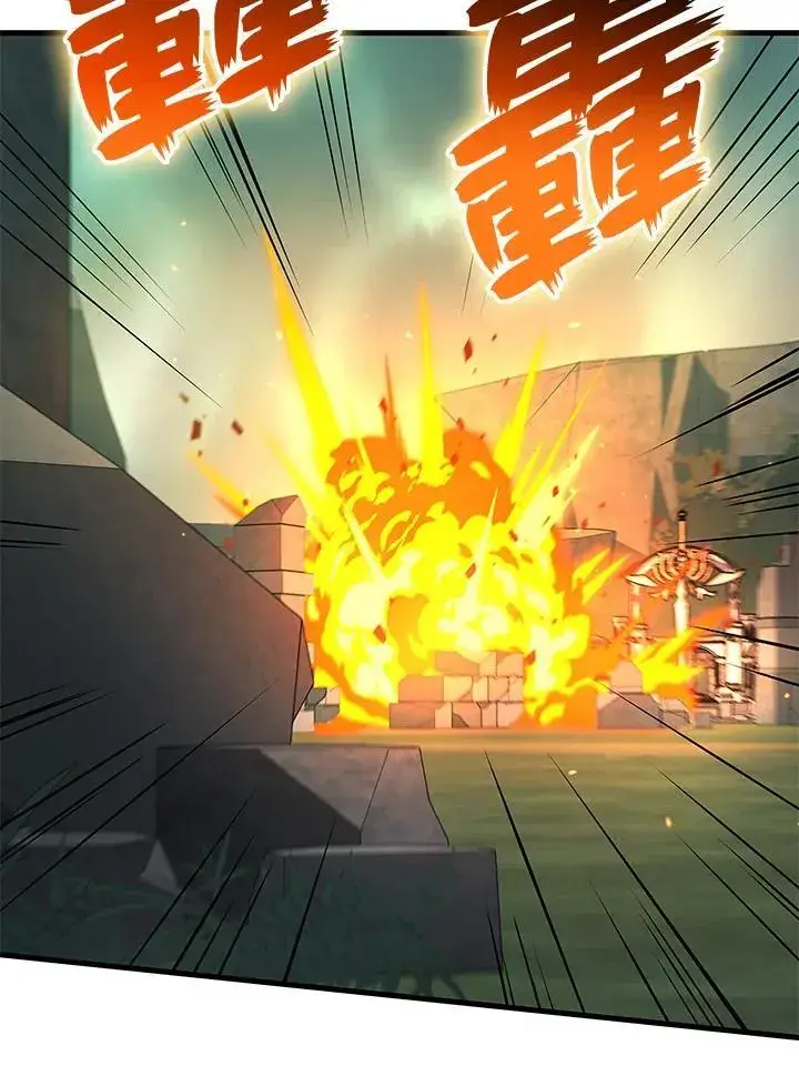 《2等武神》第59话图108