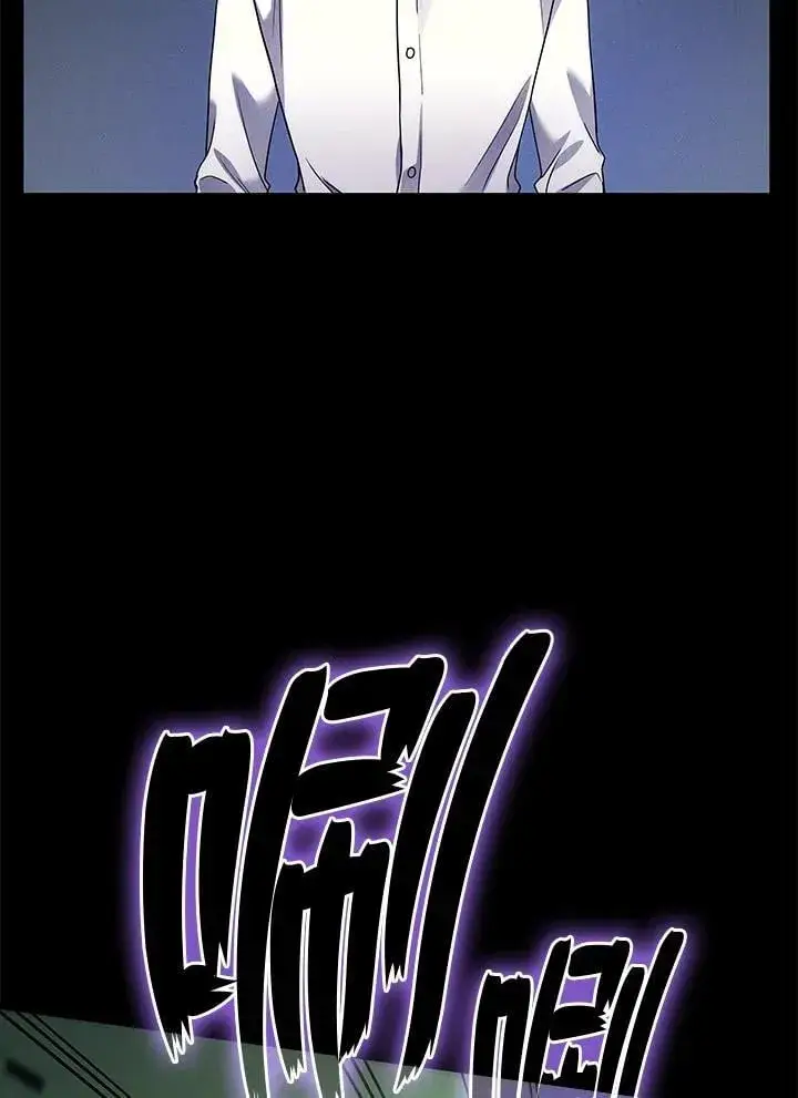《2等武神》第59话图11