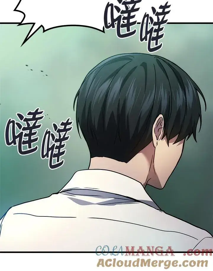 《2等武神》第59话图125