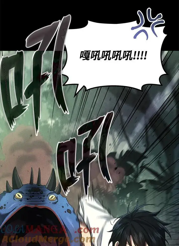 《2等武神》第59话图13