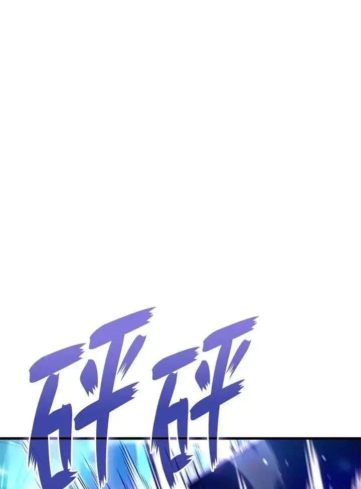 《2等武神》第59话图136