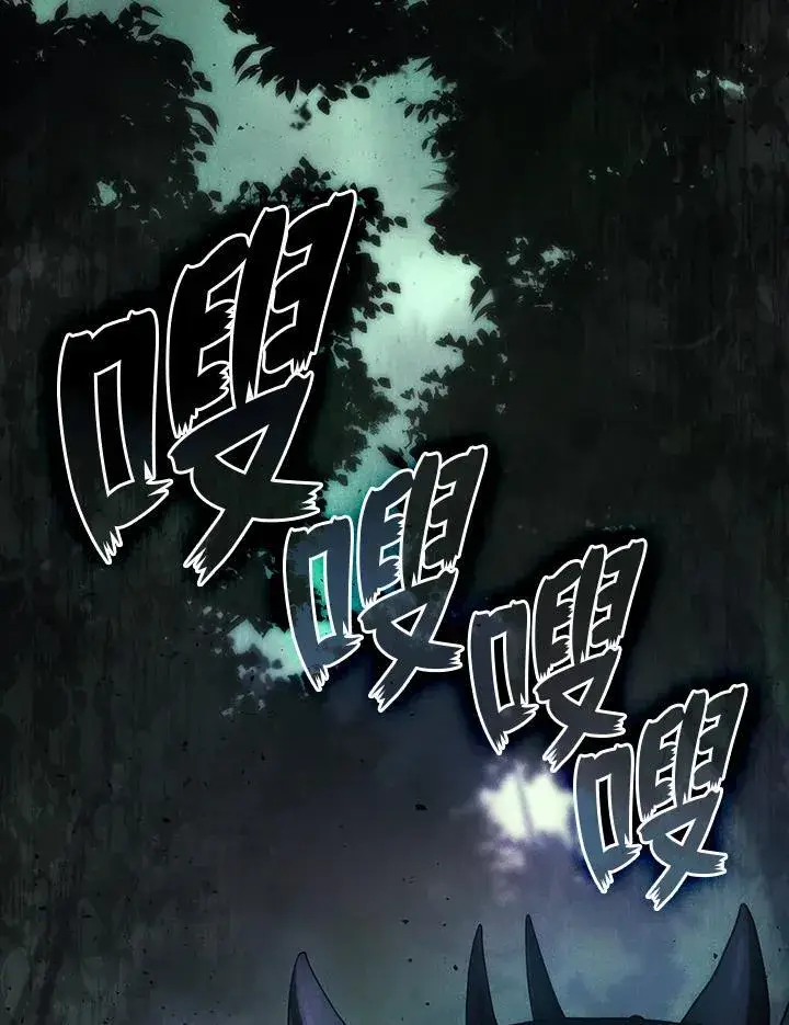 《2等武神》第59话图2
