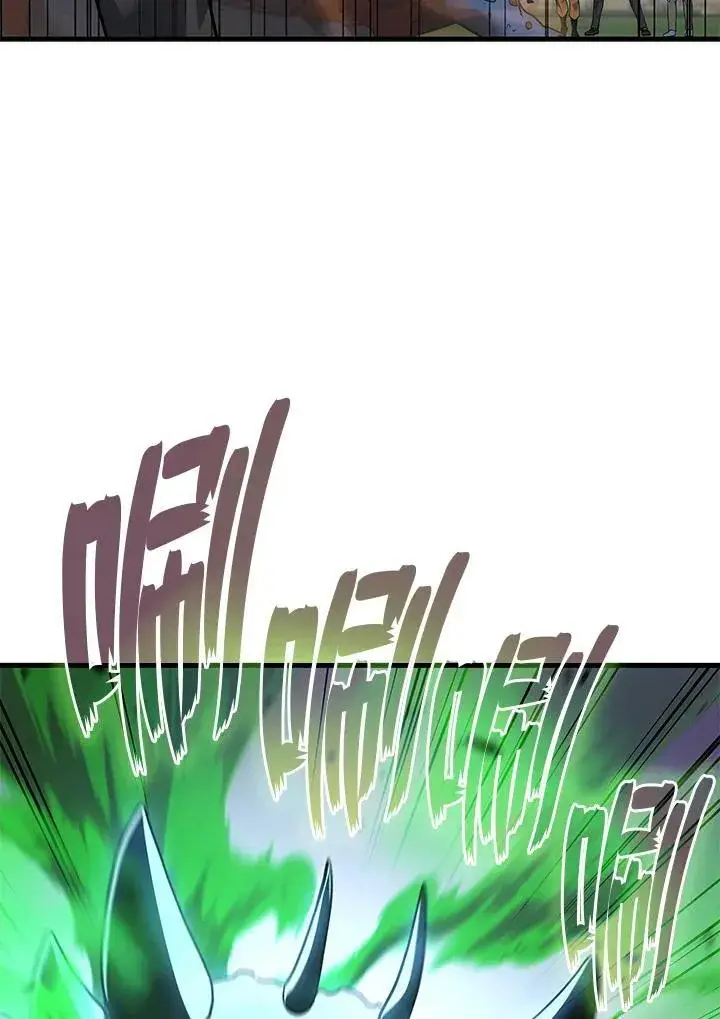 《2等武神》第59话图20