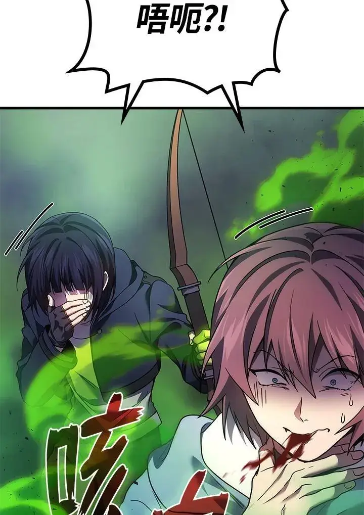 《2等武神》第59话图22
