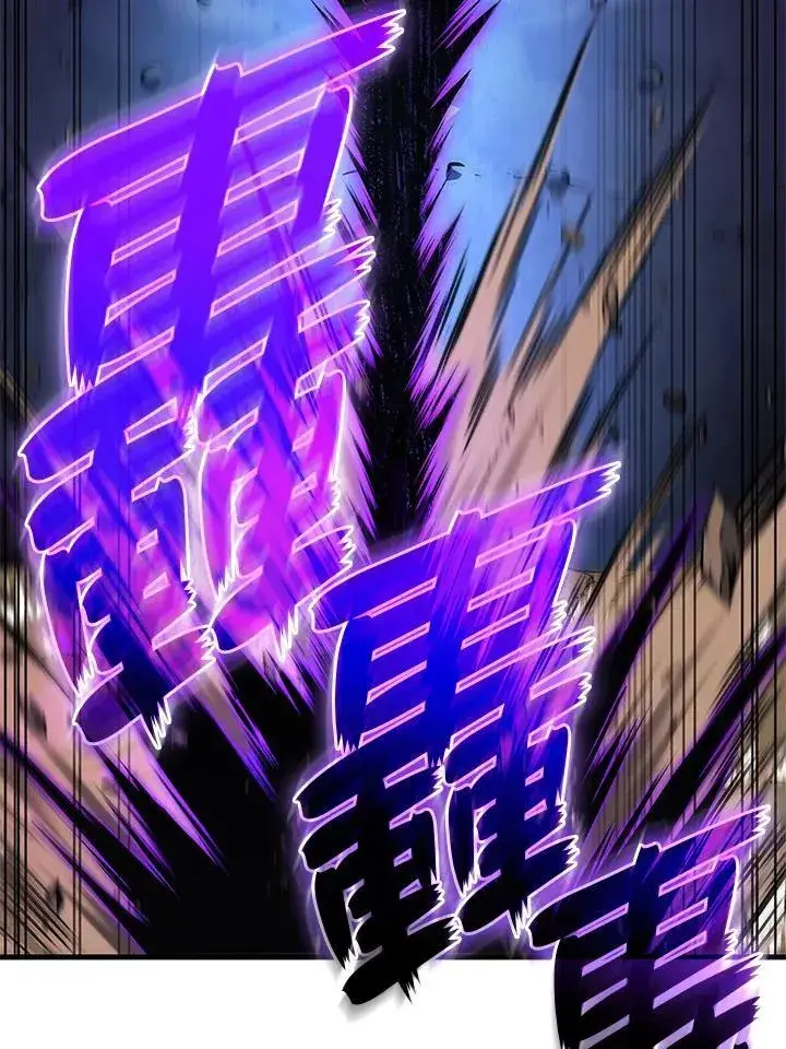 《2等武神》第59话图46